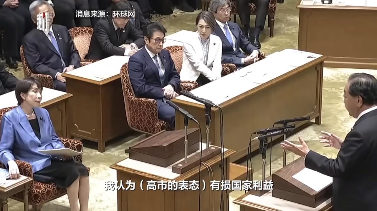 高市再发谬论，这次用上了《旧金山和约》！11月26日，高市在日本的讨论会上，