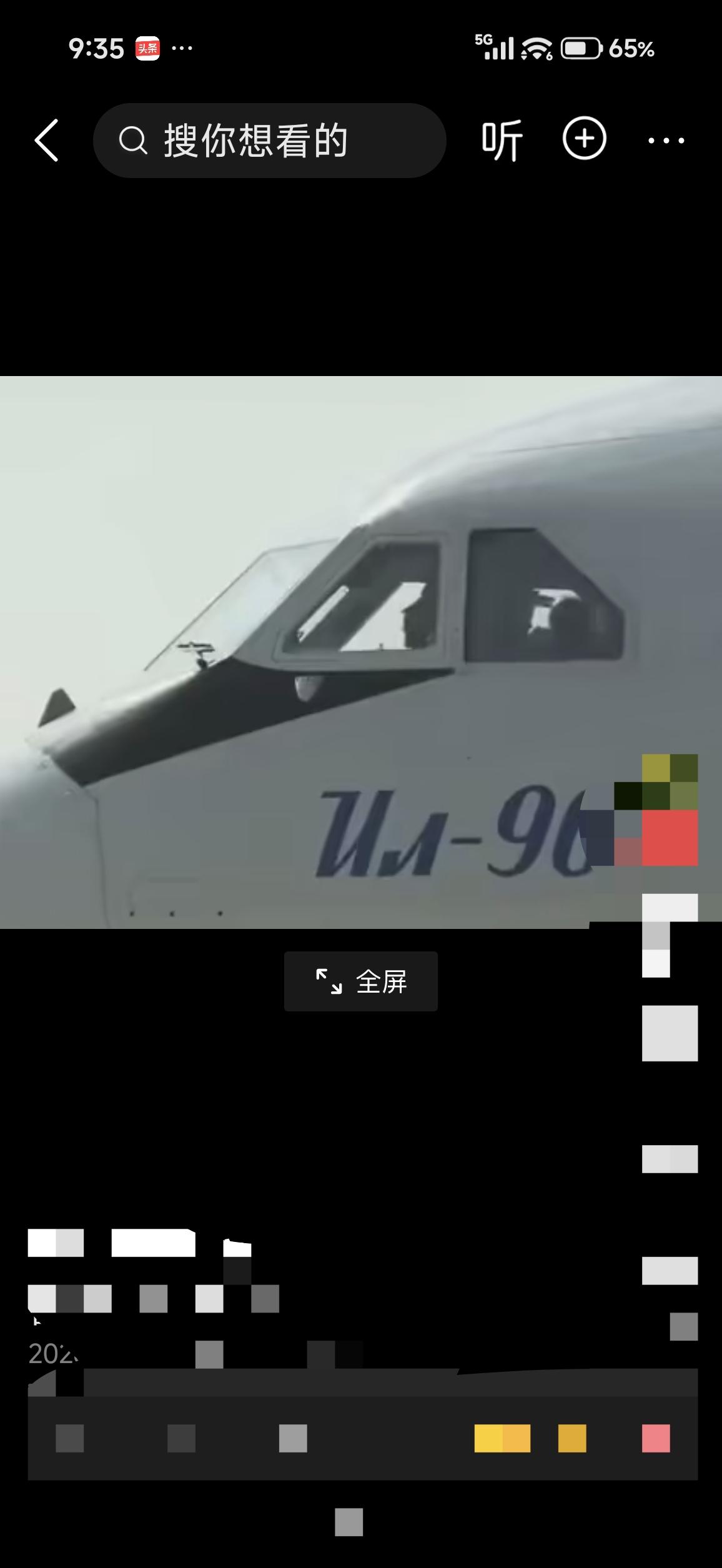 普京总统的专机降落在北京，告诉了全世界一个重大信息。普京总统的专