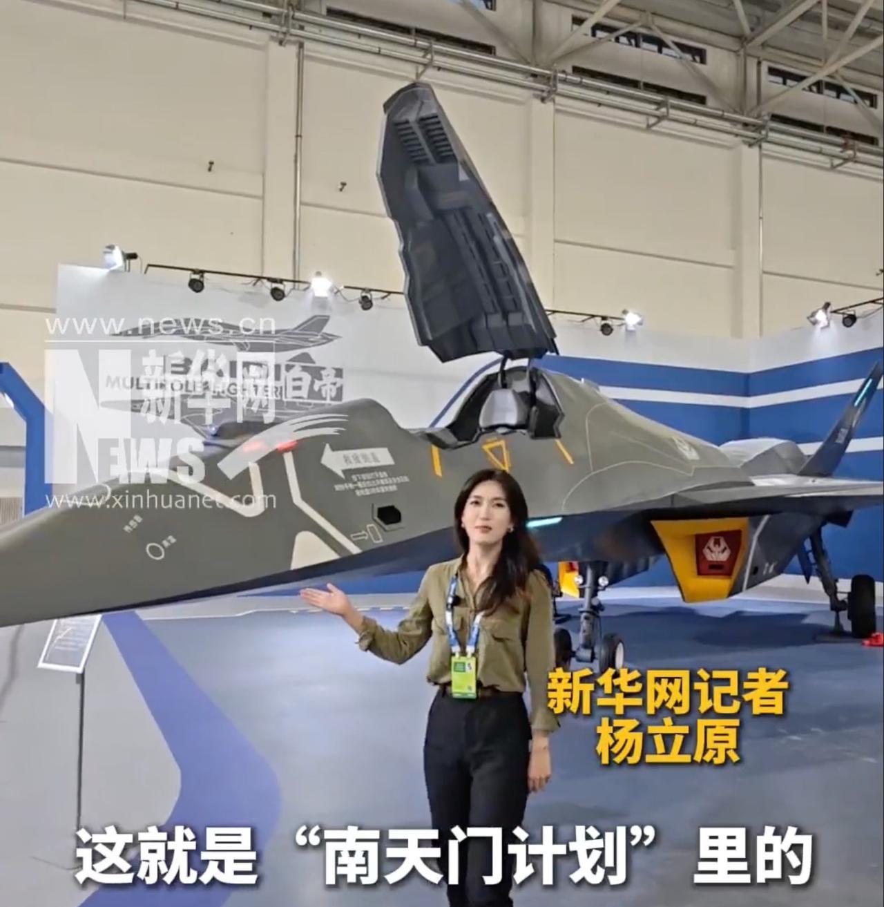传说中的南天门计划再也不神秘了，都明牌了！来看看本次长春航空展中参展的南天门计划