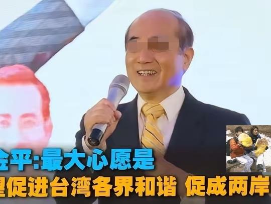 国民党最高顾问王金平公开发声，向大陆表达诚挚感谢。此前中国国民党主席郑丽文赴大陆