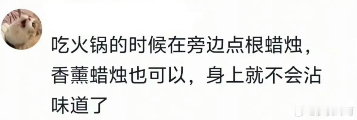令人震惊的人体冷知识又学到了。​​​