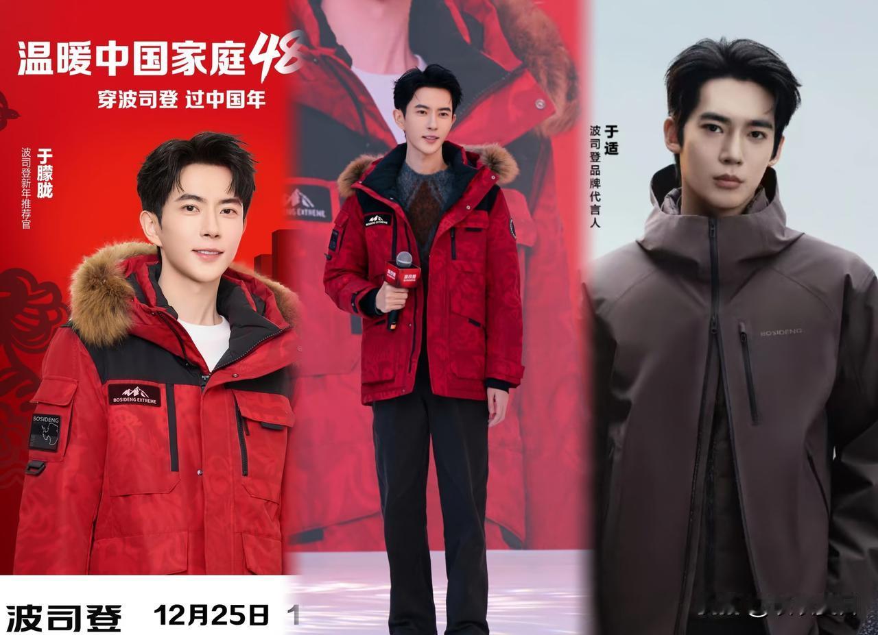 好你个波司登这波操作看以后还有谁来买你家的衣服本来应该靠着“小于同款”