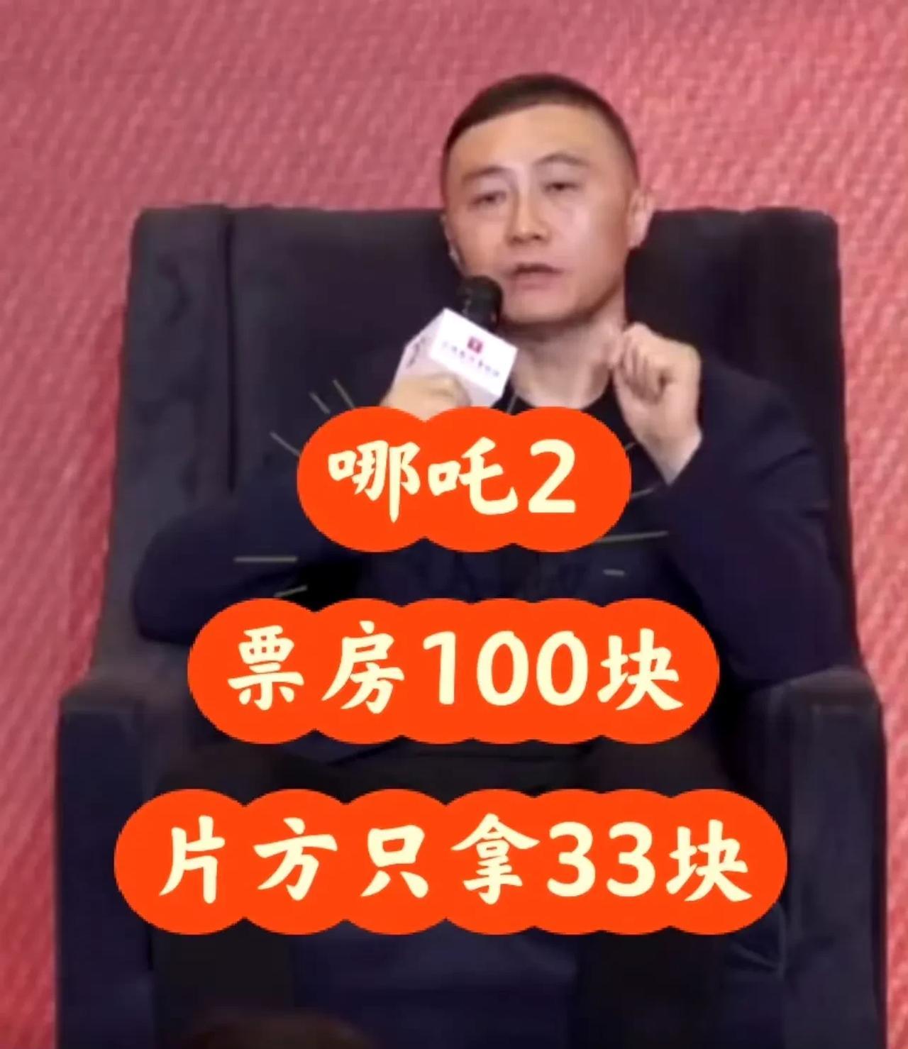 《哪吒2》爆火，分账的时候不应该饺子导演和底下的画师分最多吗？虽然不太懂电影这