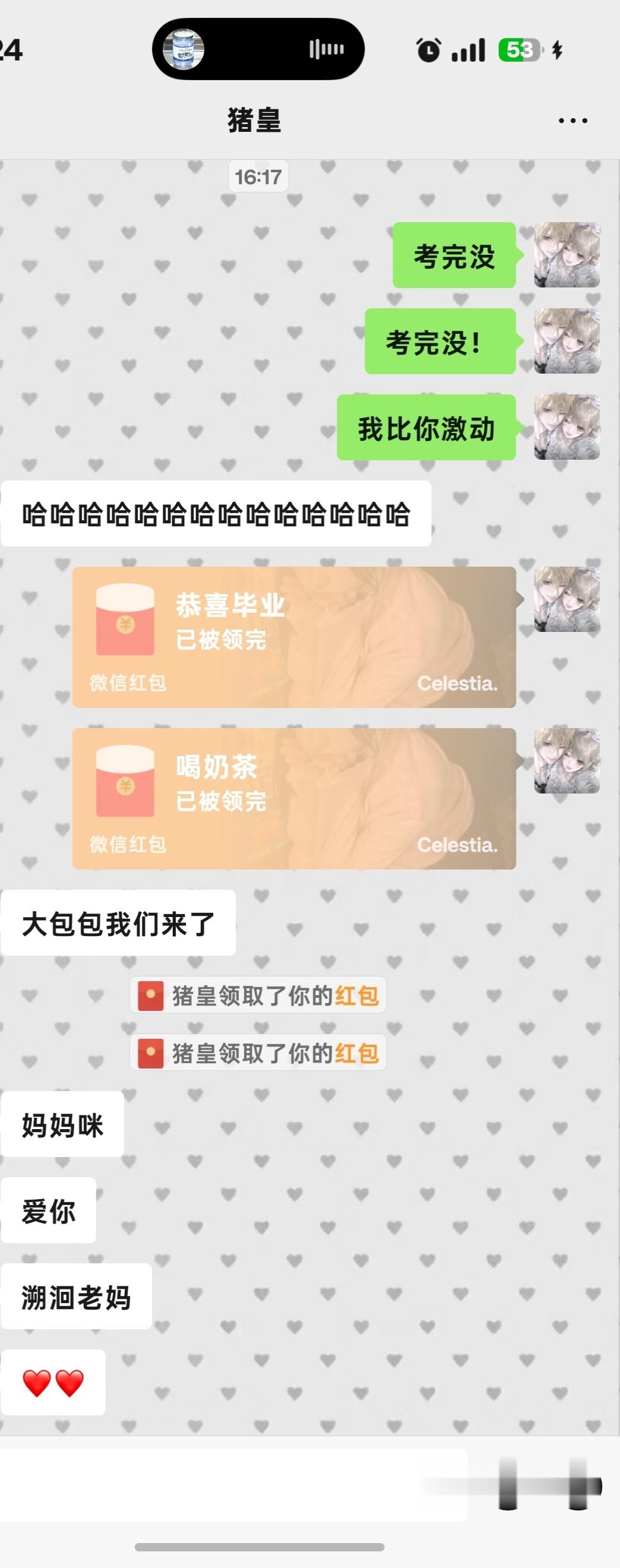 我孩子终于自由了