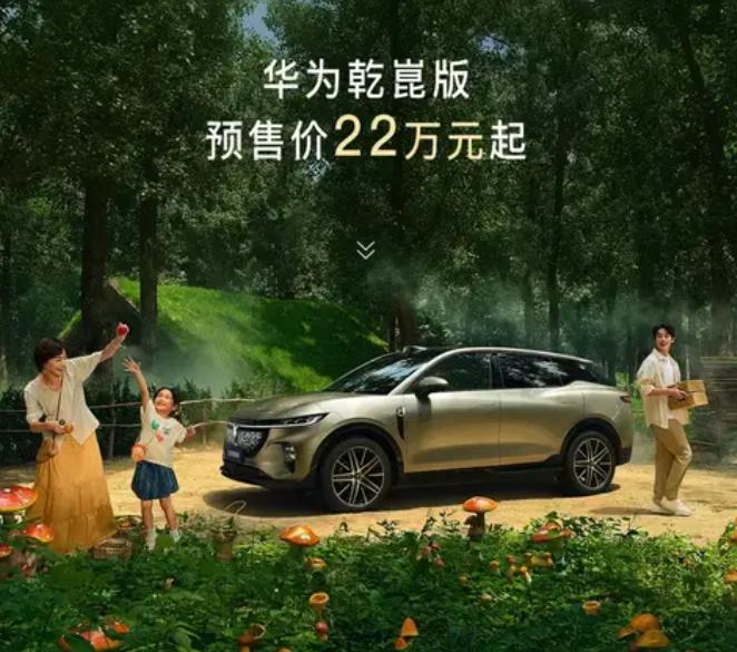 8.28上市！岚图知音22万起，800V快充+901km续航，鸿蒙
