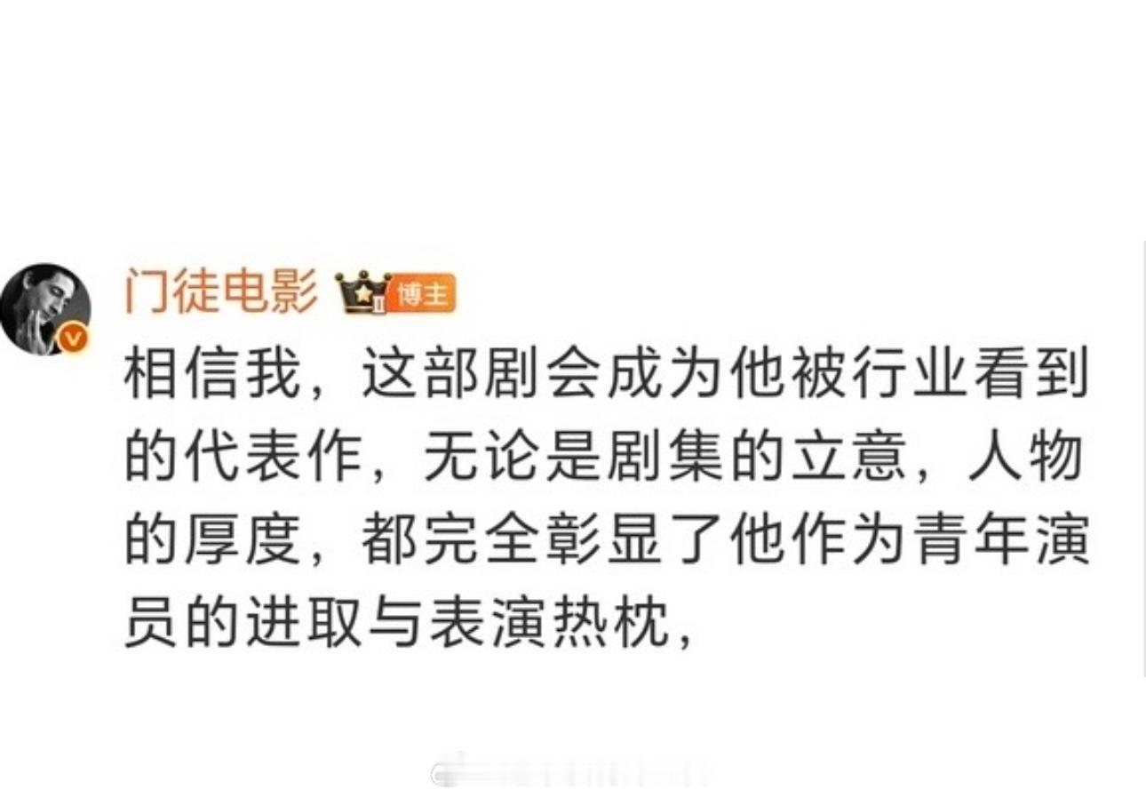 许凯近期词条关联标签全部是关于演技，陈辉演技封神了看过的都说好，方圆八百米接的很