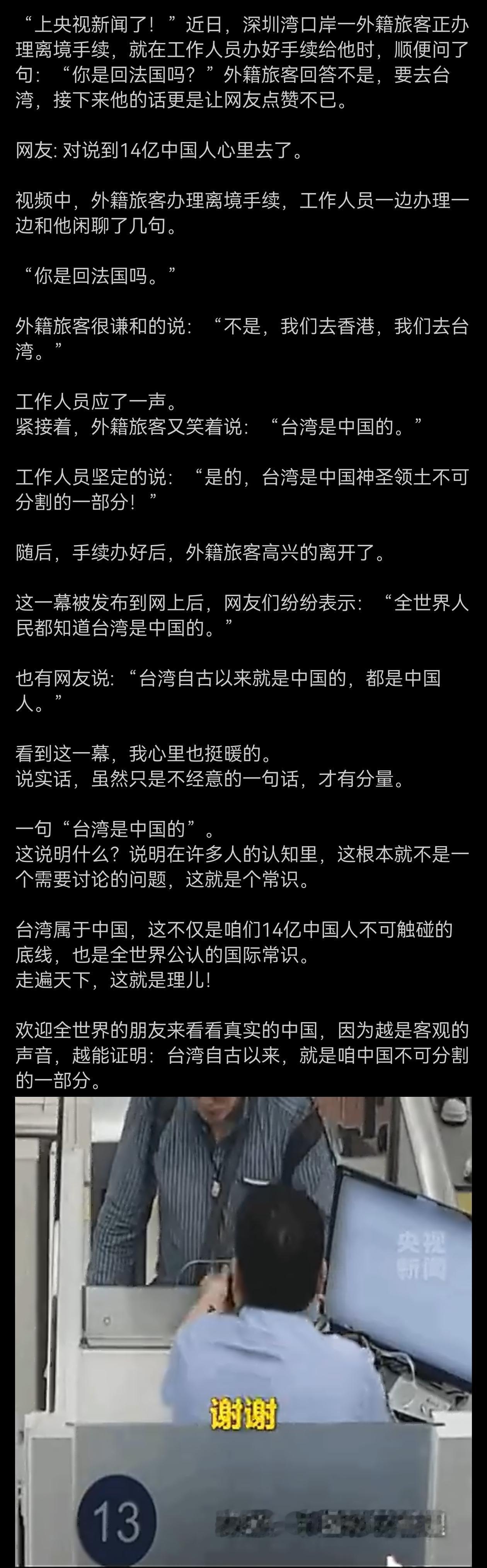 这才是真正的国际友人。