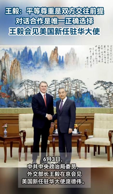 中国外交部长王毅在北京会见美国新任驻中国大使珀杜，这一会见，是欢迎珀杜履新，不过