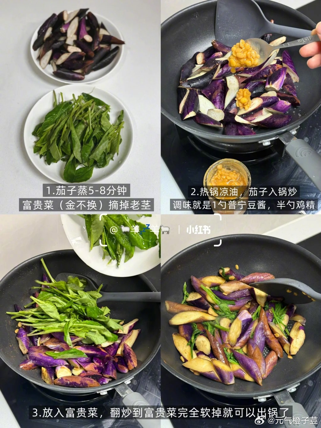 新年好宝宝们，春菜季🍃9种春菜做法合集来啦~快让你跟家人尝上一口春菜鲜吧！美食