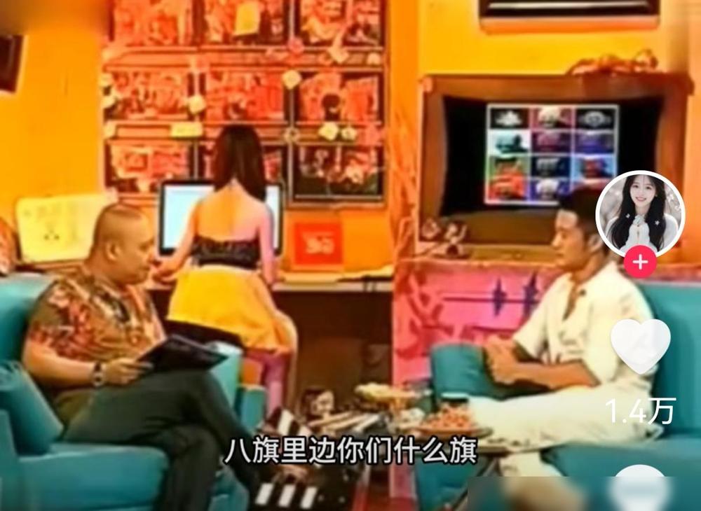 演员吴京每当有人问及他的身世他毫不考虑直接就说：“我是八旗子弟！”，当有人继续追