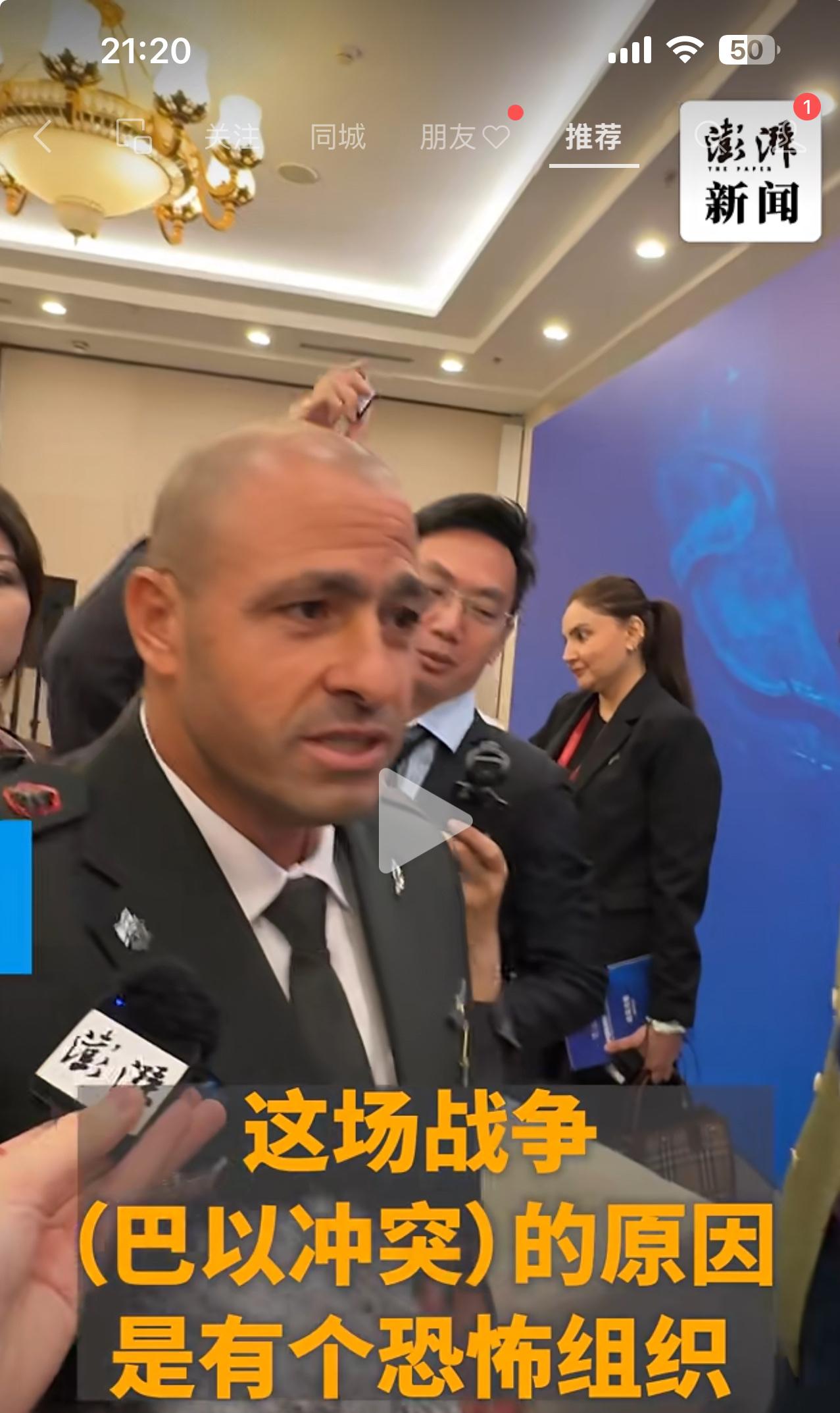 最近正在进行的北京香山论坛，知名国际关系学者阎学通教授和以色列军官辩论哈以战争。