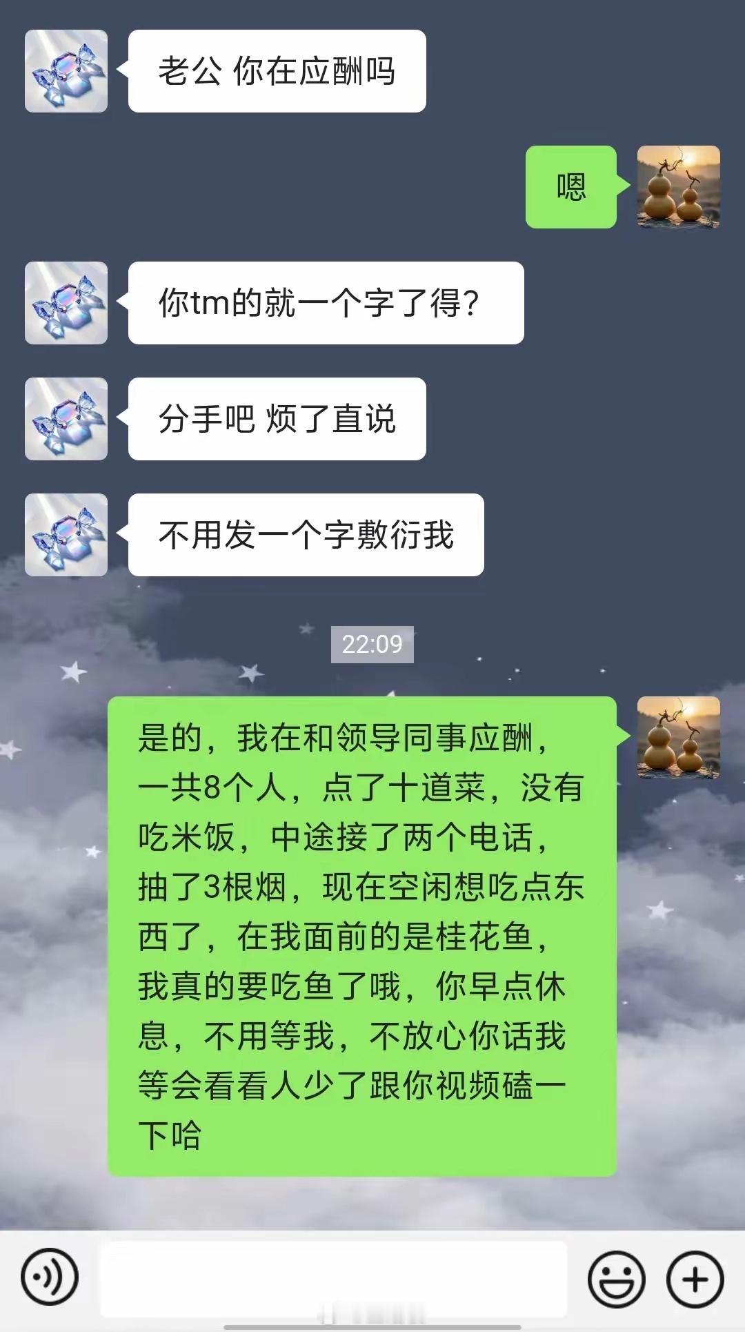 这么粘人的女孩子不多了吧？