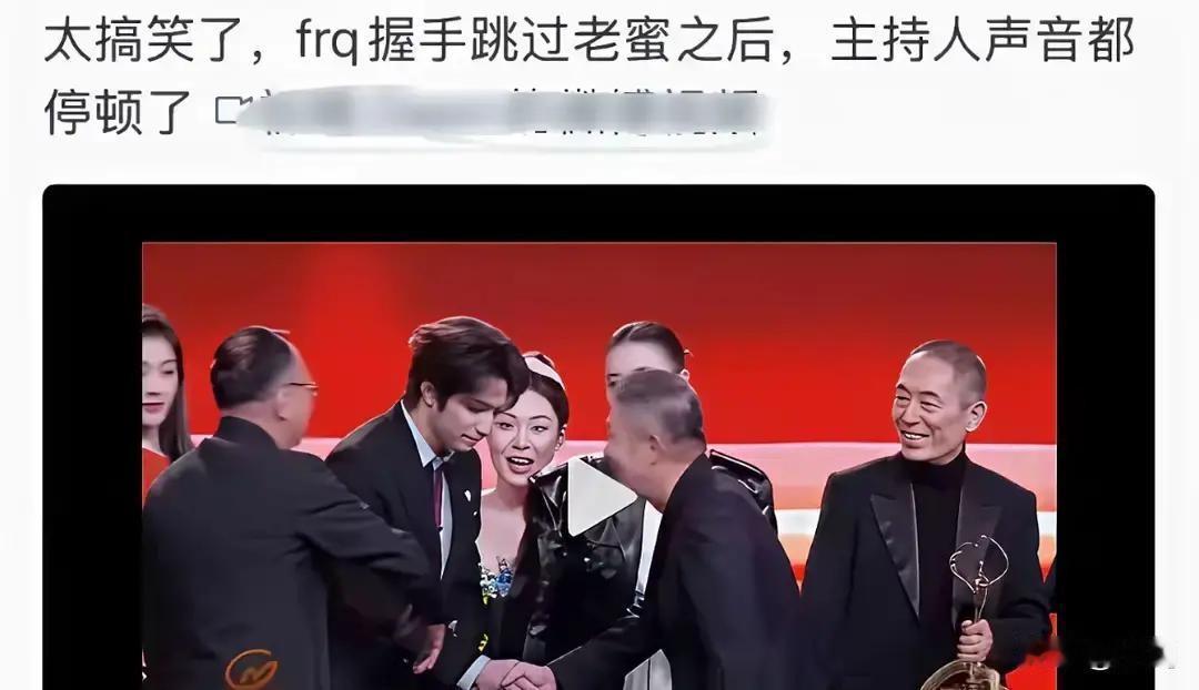 frq把彩排监控剪成12分钟视频，A助理撕掉女配名牌贴自家主子，B抬脚把C挤到后