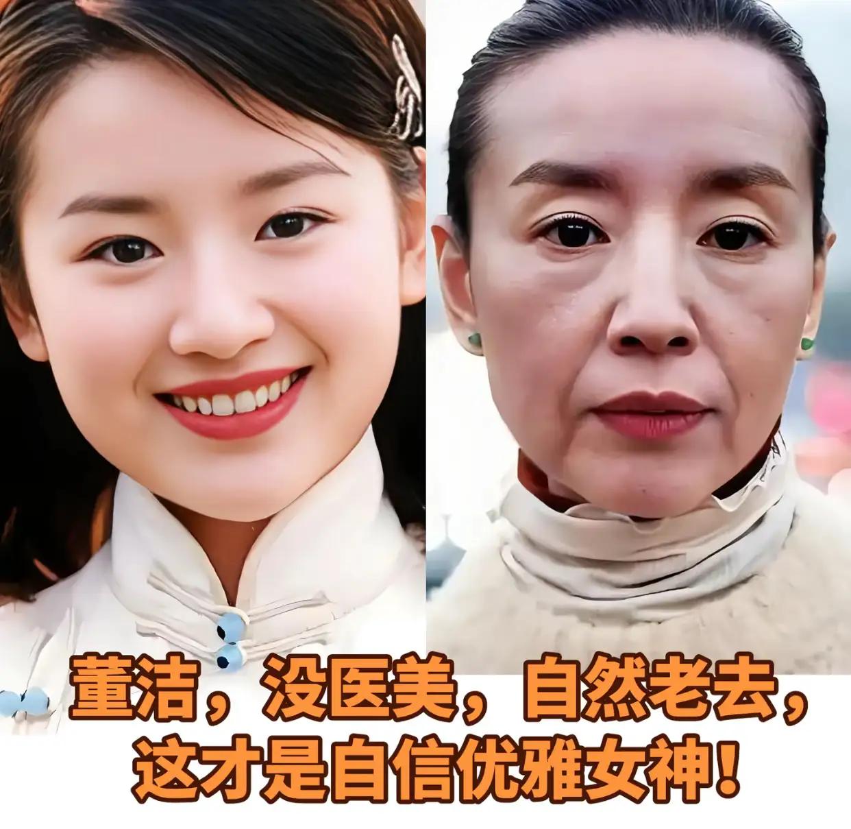 看到董洁这张图，被吓到了。《金粉世家》剧中的冷清秋，清纯，高冷又像似邻家妹子