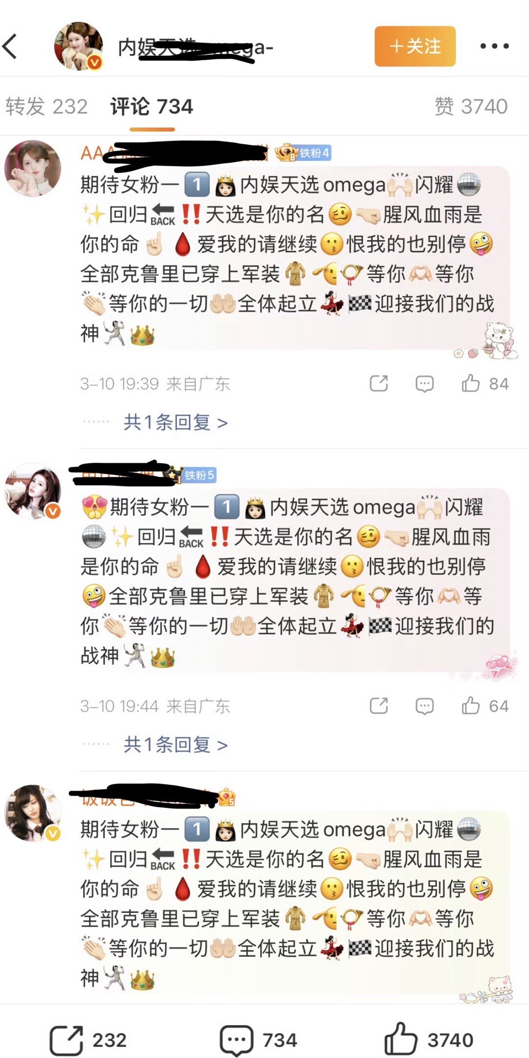 你们的天选姐回归了