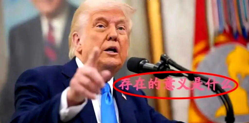 美国想和中国和解美国想跟我们和解？别做梦了！之前疯狂制裁