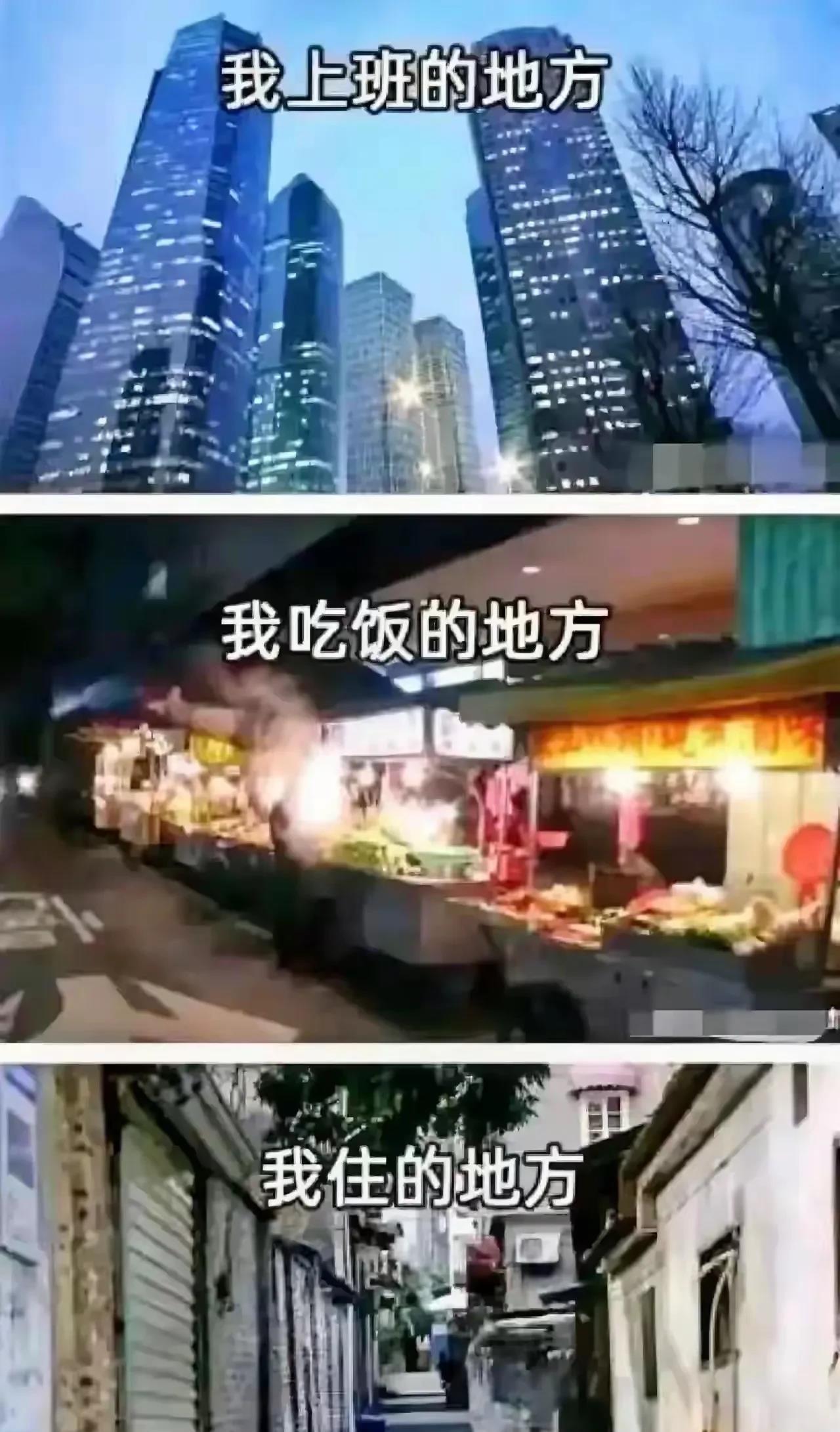 不怕你笑话，我目前就是这种状态。