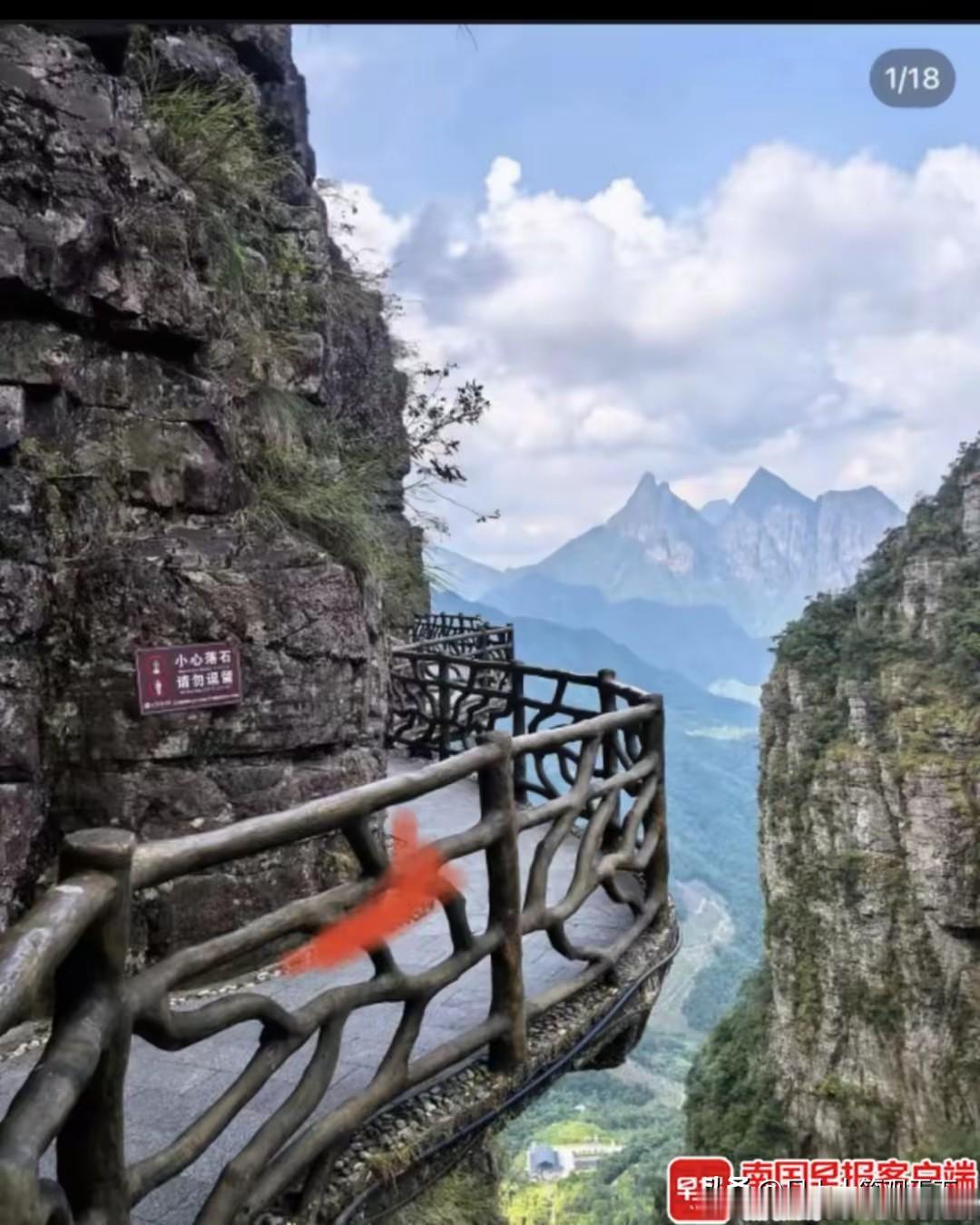 你能想象吗？如此大的空洞，一个十岁男孩不慎掉了下去，而下方是上百米高的悬崖！这