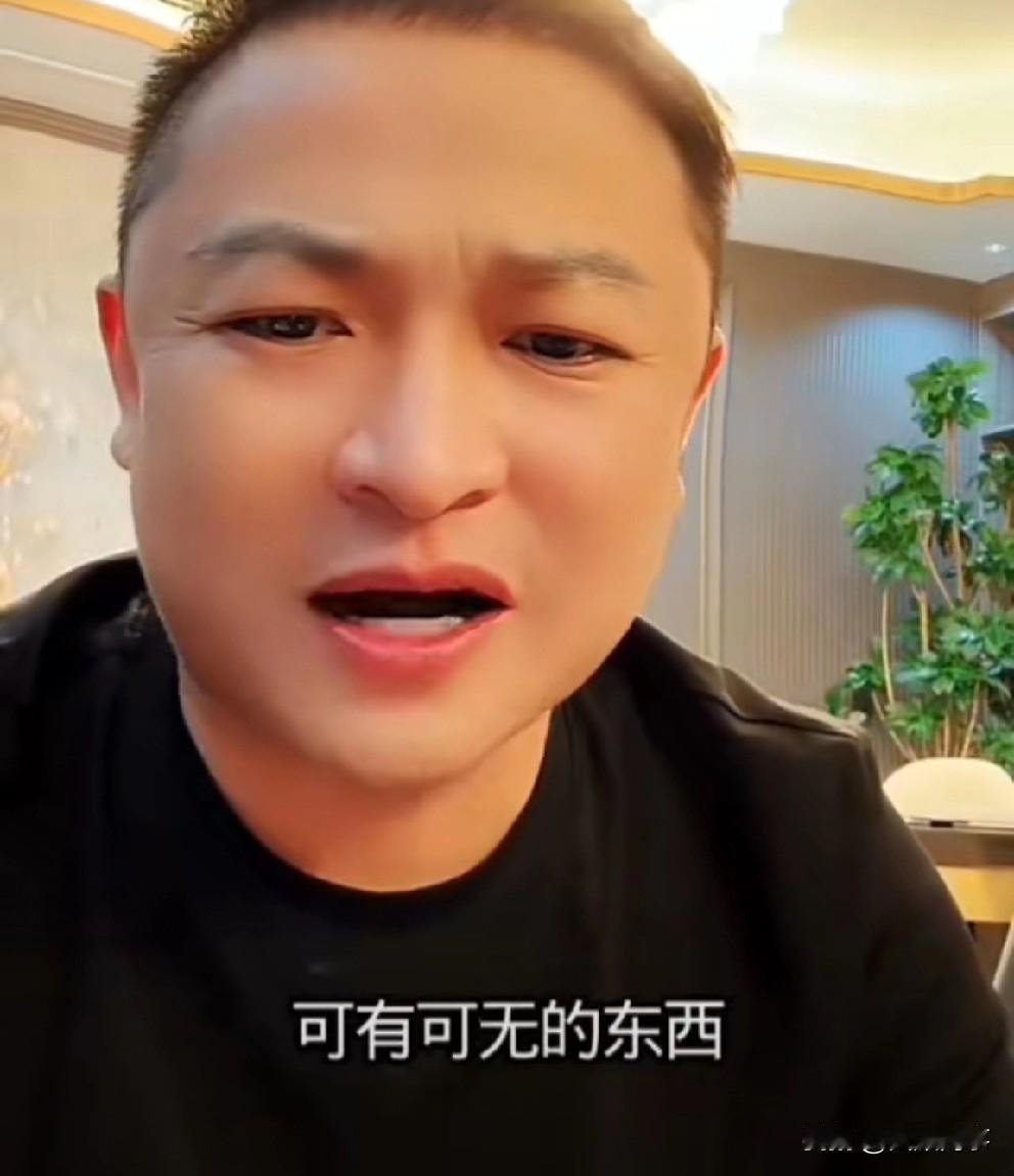 童锦程、ppq合开酒吧消费惊人最后赔钱倒闭！二子爷爆料pp