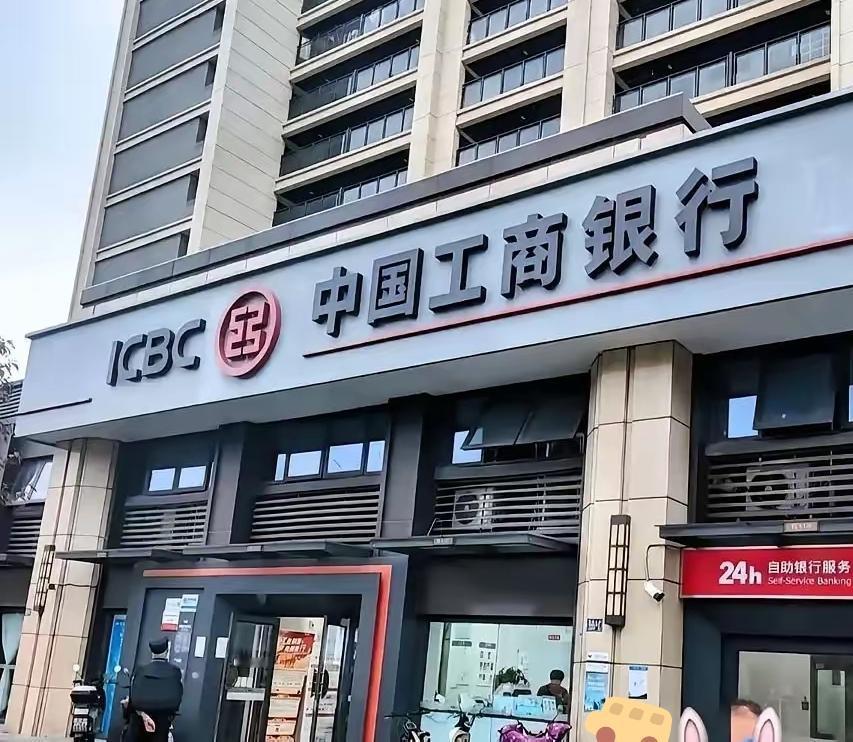 今天去趟银行，气得我差点没把卡掰了。​四十万块存了五年，到期去转存。柜台小姑娘