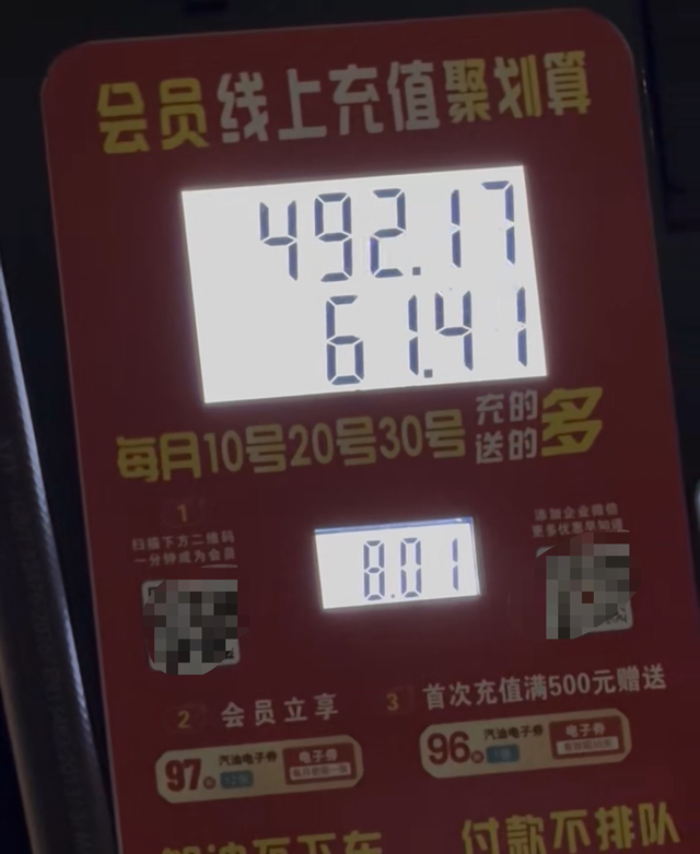 开老爸了一次车心都要疼碎最近几天媳妇把蔚来开到外地学习去了，家里就剩一辆一八年