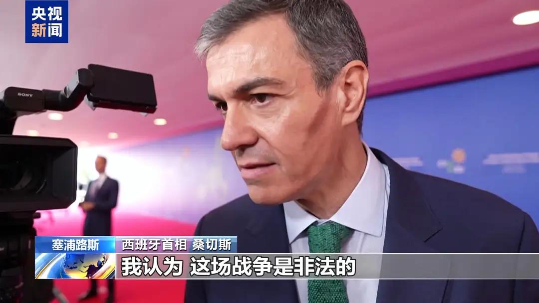 美国要“惩罚”西班牙？桑切斯一句话，戳破霸权真面目！美国又搞霸权霸凌那套了
