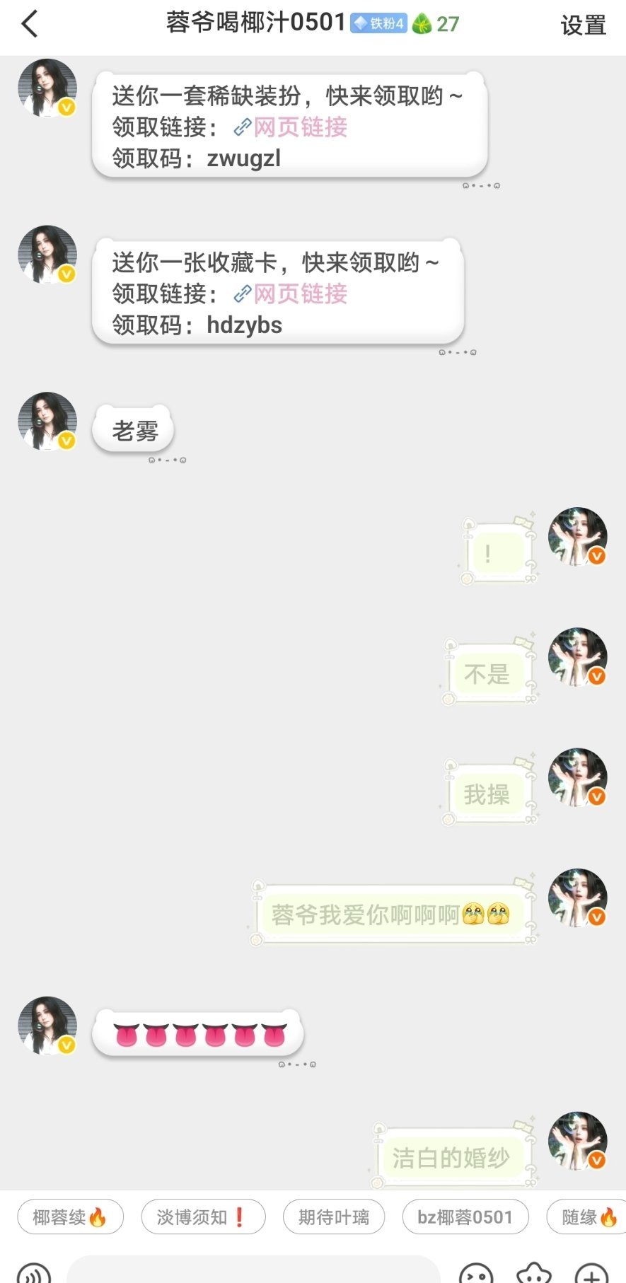 物理一共16态，有固态，液态，气态，等离子态，超固态，辐射场态，超临界流体态，非