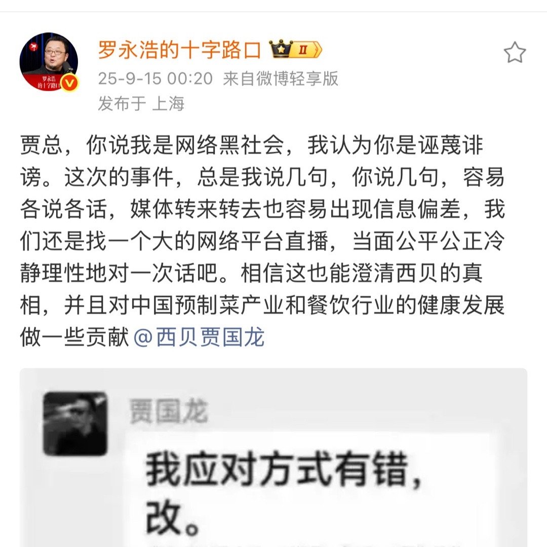 陈震斗杀星冰乐？[doge][doge][doge]​​​