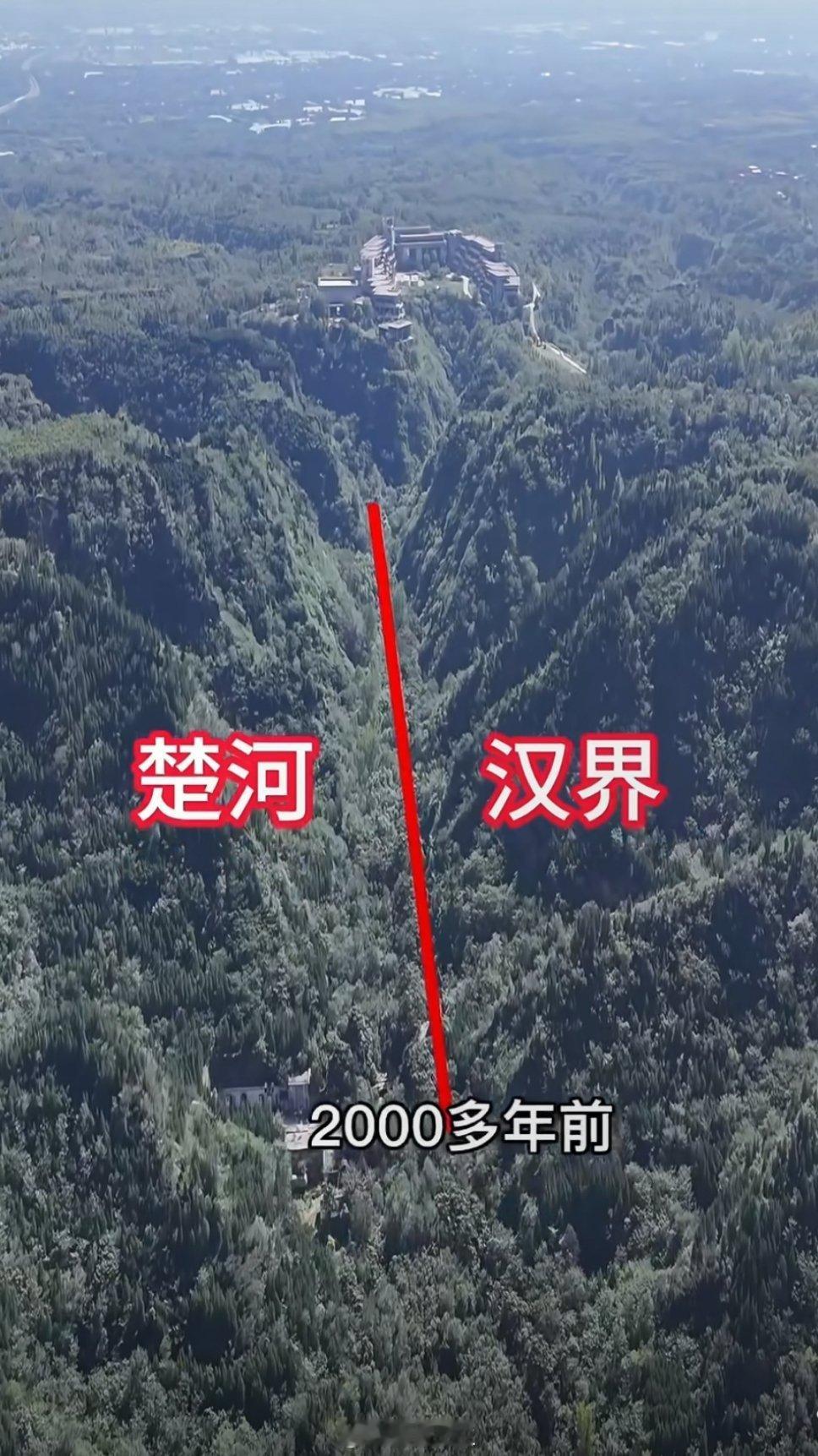 国庆节不是楚河汉界吗，还以为是河呢？国庆旅游可以开开眼界，这是2000多年前刘