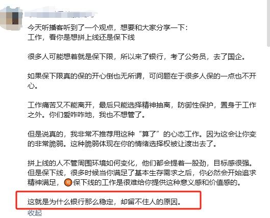 选择保下限的职业路径，本质是为人生筑牢安全兜底的底盘，而非放弃成长与上限，稳定的