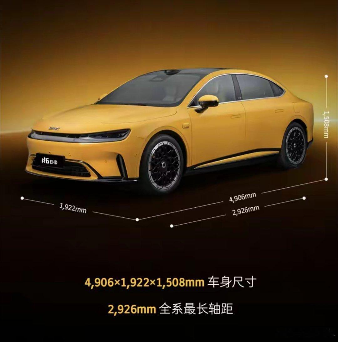 smart精灵6号工信部证件照，中型掀背轿车，长宽高4906x1922x1508