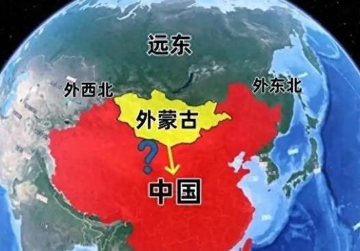 蒙古开始后悔了！当年一门心思闹独立，以为从此就能走出一条自己的路，可真正面对现实