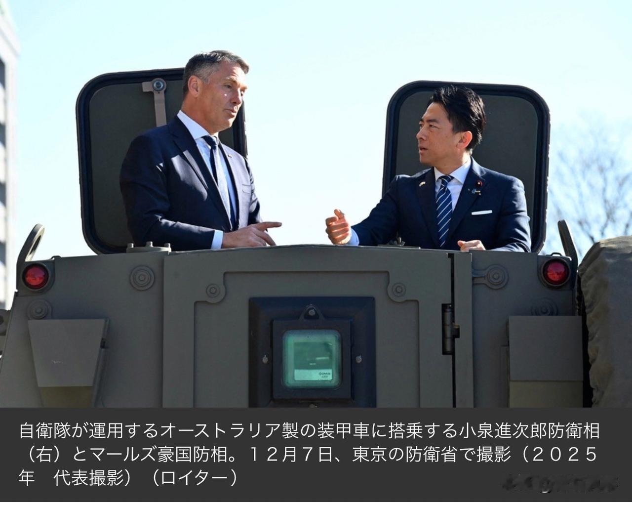 来自澳大利亚最新消息！就在今天！针对我们战机雷达照射日方军机一事，正在东京开