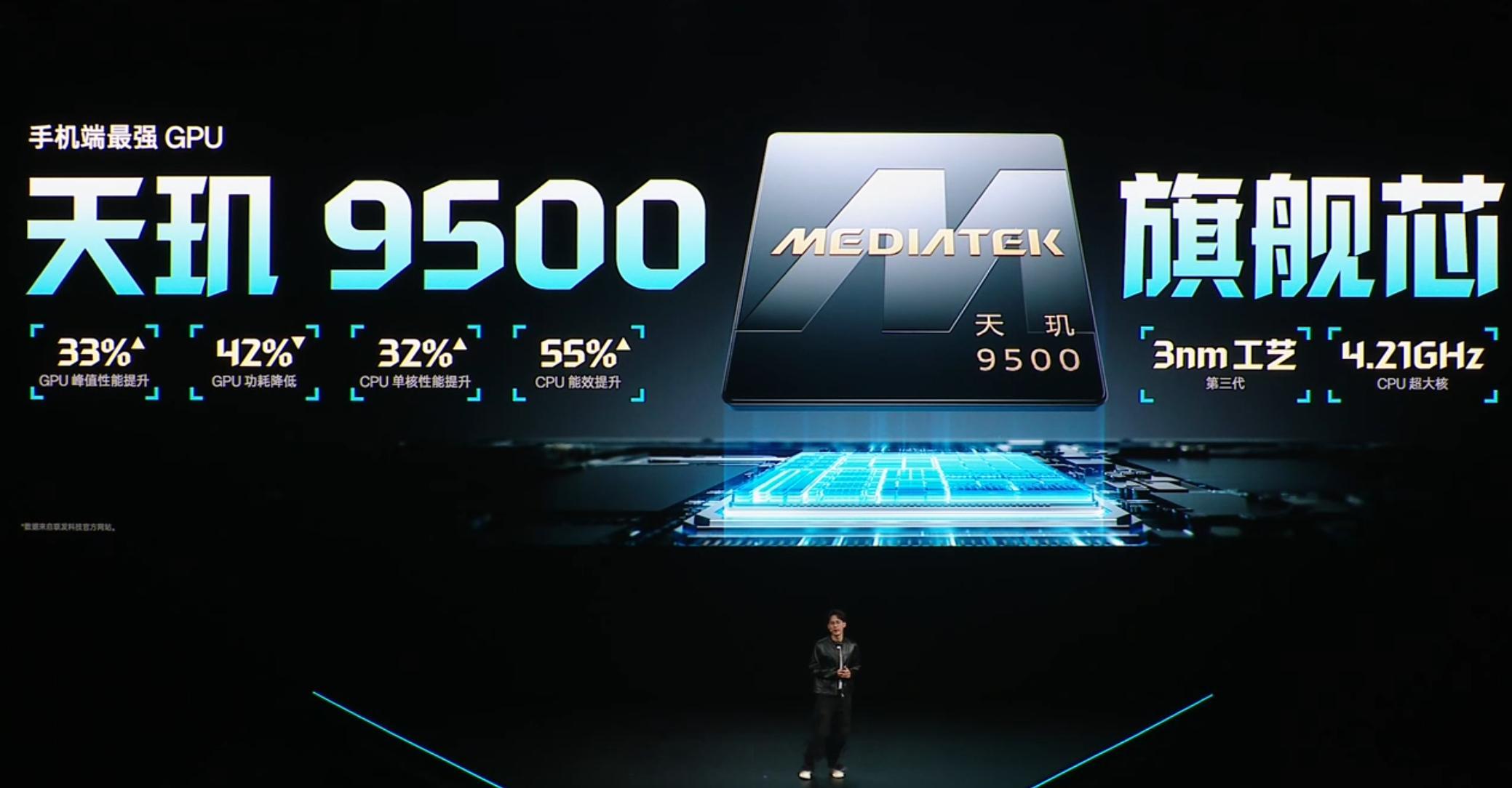 一加Ace6至尊版采用天玑9500处理器，出厂写入全新风驰游戏内核，支