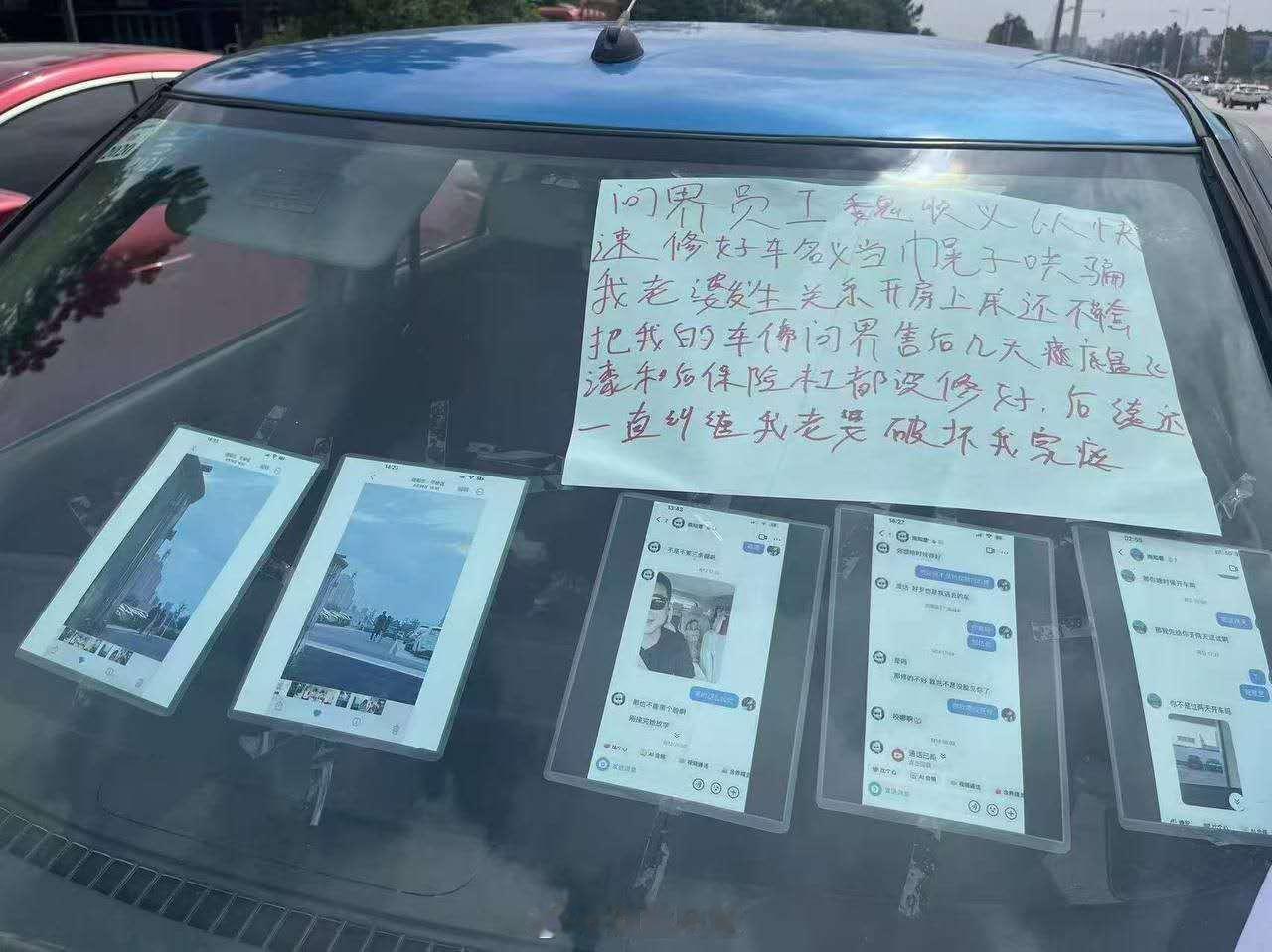 《无能的丈夫》​​​