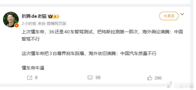 ？？？？？我cao，这种逆风局还能大胆开麦的能力，真是一绝，学不来，真学不来​