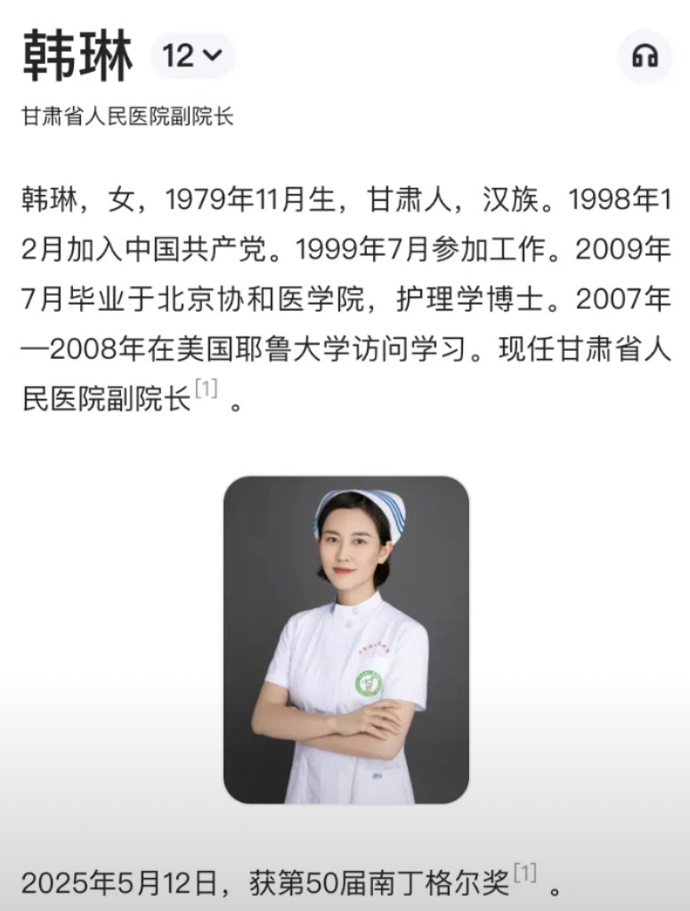 甘肃省这次真是出了一个大人才，不是在学习就是在拿奖的路上，从99年卫校中专毕业到