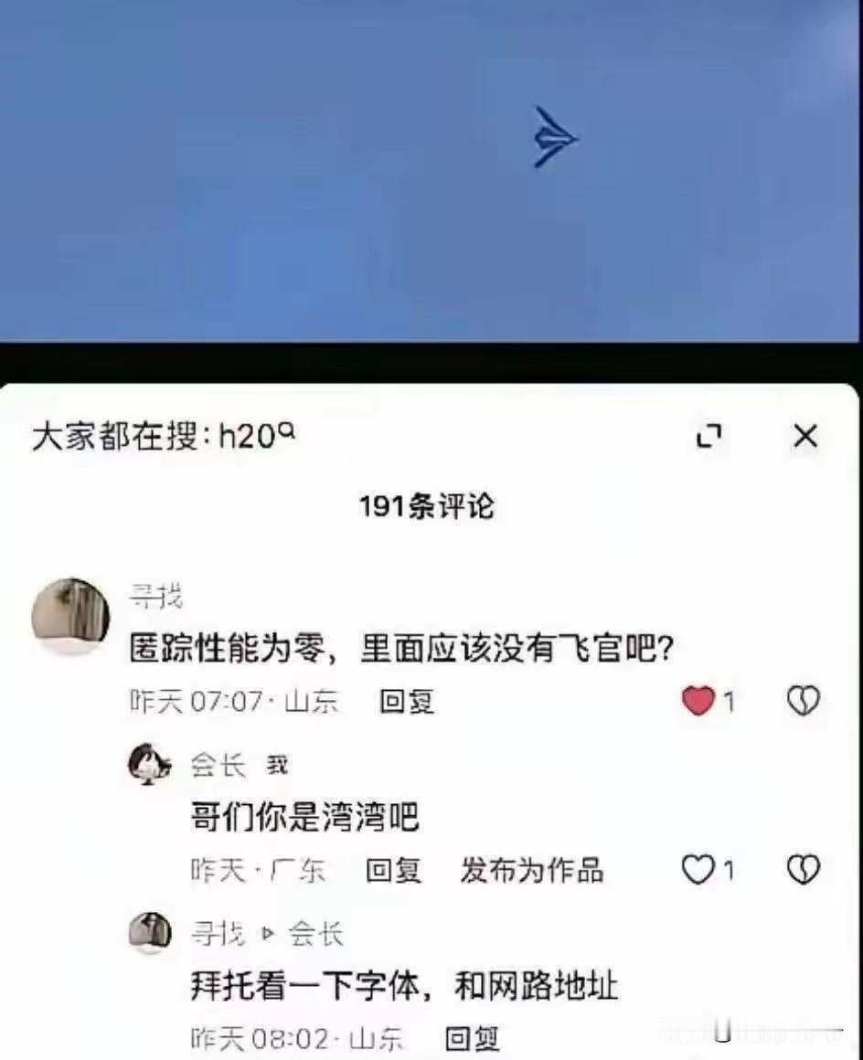 现在青蛙那边的网军都不培训吗？素质低到这个份上了吗？这业务能力也太差了。是不