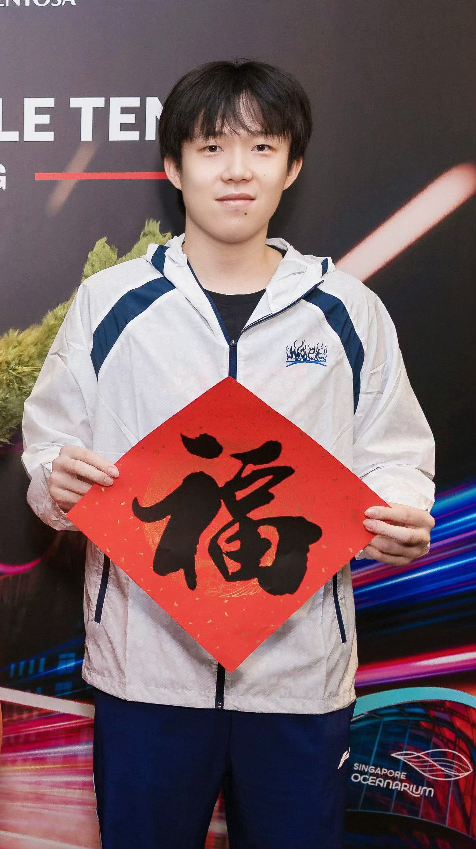 王楚钦显得头头很娇小哈哈哈哈哈哈哈小福星