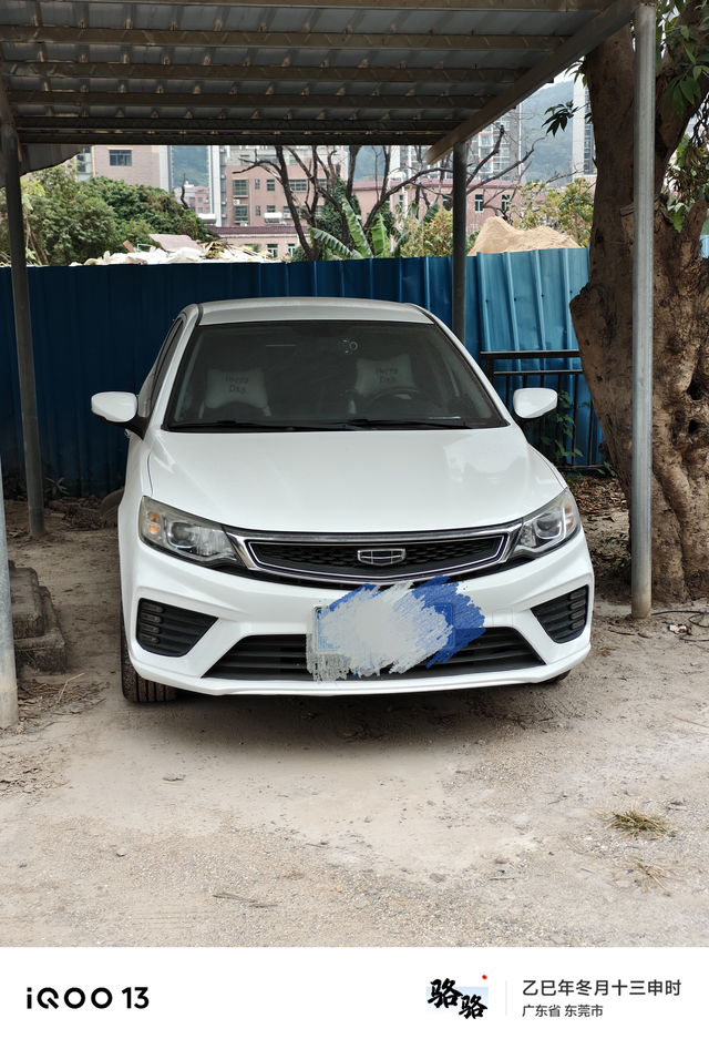 搞不清这是帝豪第几款跪求大家告诉下这是帝豪第几款车，有没有安全座椅接口，如果