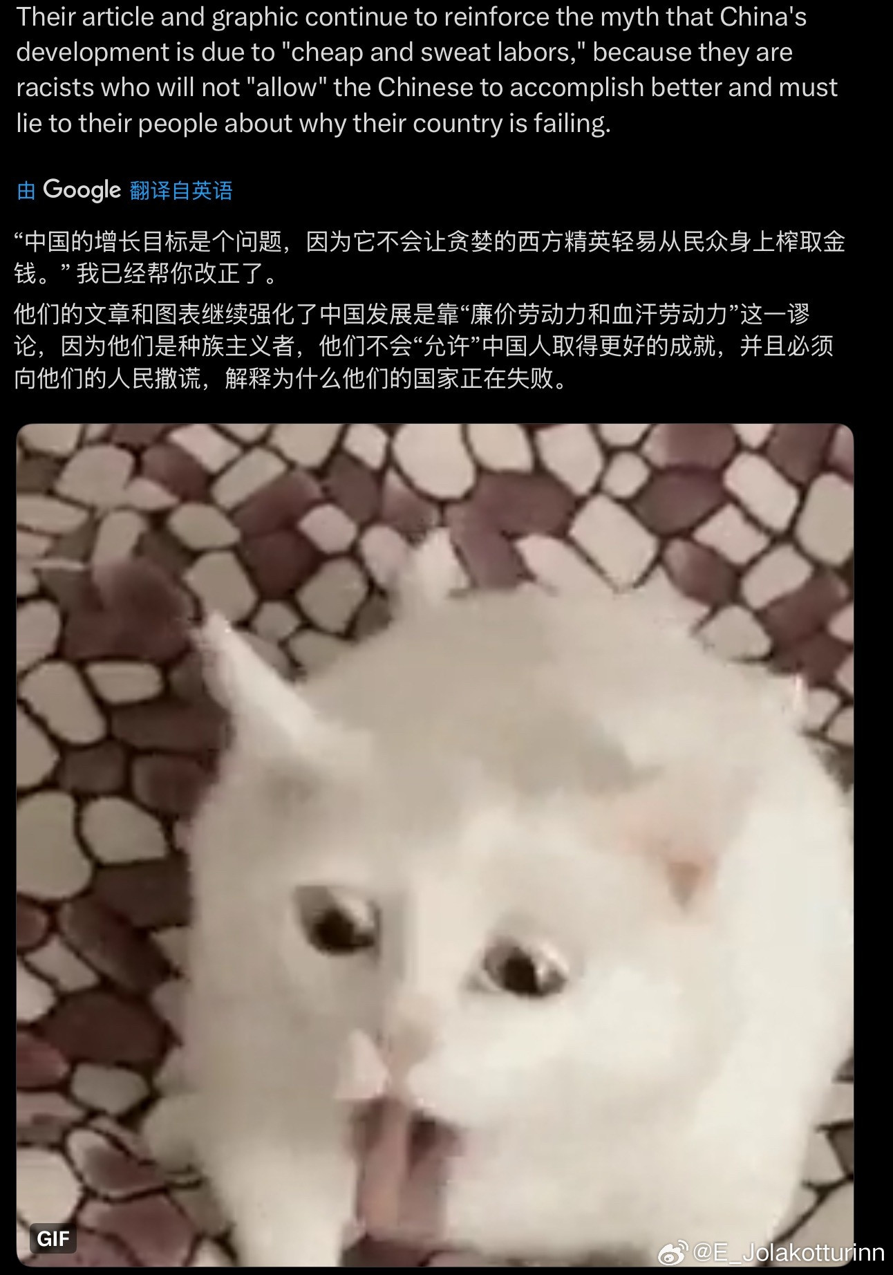 《金融时报》：“中国的经济增长目标是个全球问题”什么都赖中国呗，配图还专门挑了个