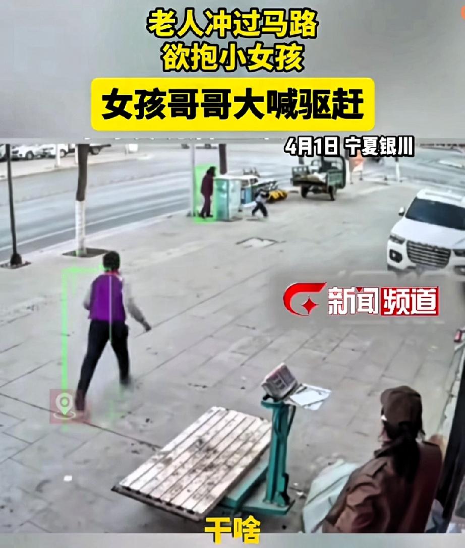 越想越后怕！宁夏银川这位妈妈的警觉性，真的值得所有家长学习。孩子在门口玩