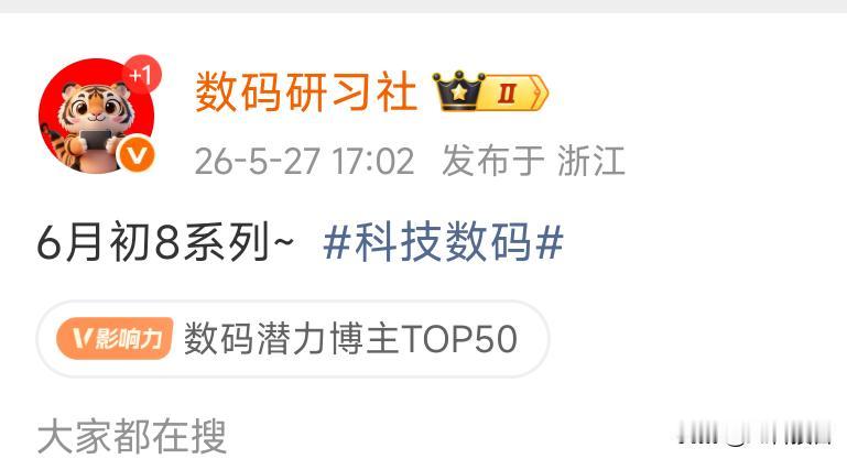 Magic8系列过几天就会收到160版本了，又有一些新功能的更新，我挺期待后台堆