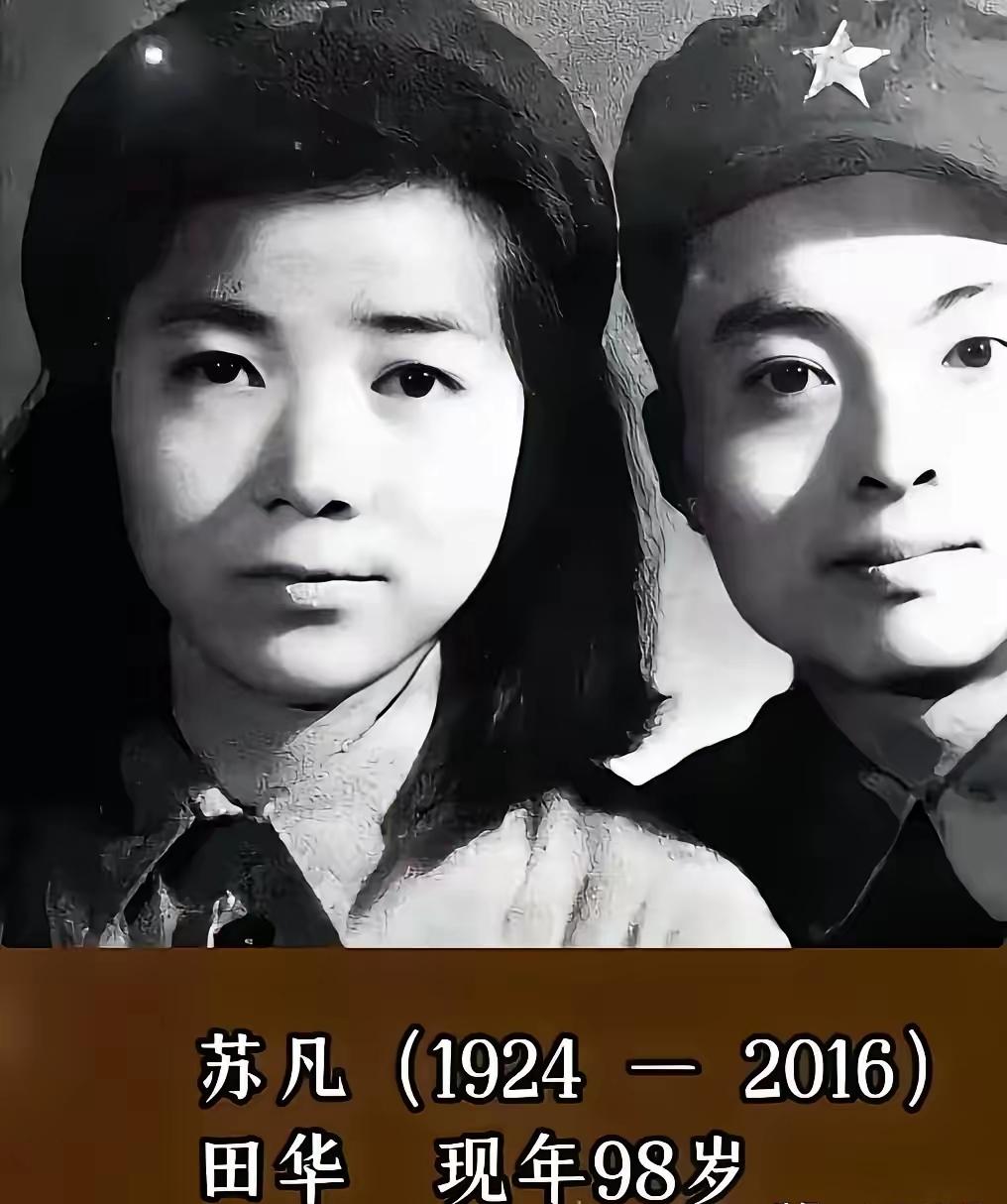 上官云珠和丈夫同框田华和丈夫同框王文娟和丈夫同框这三组老照片满是年代感，台