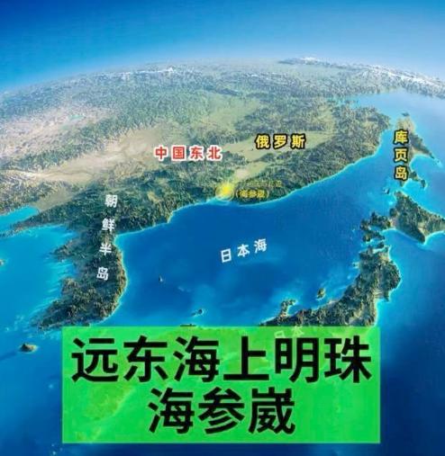 同样是晚清失地，香港已经回归，海参崴为何至今未归。聊到晚清的屈辱失地史，很多