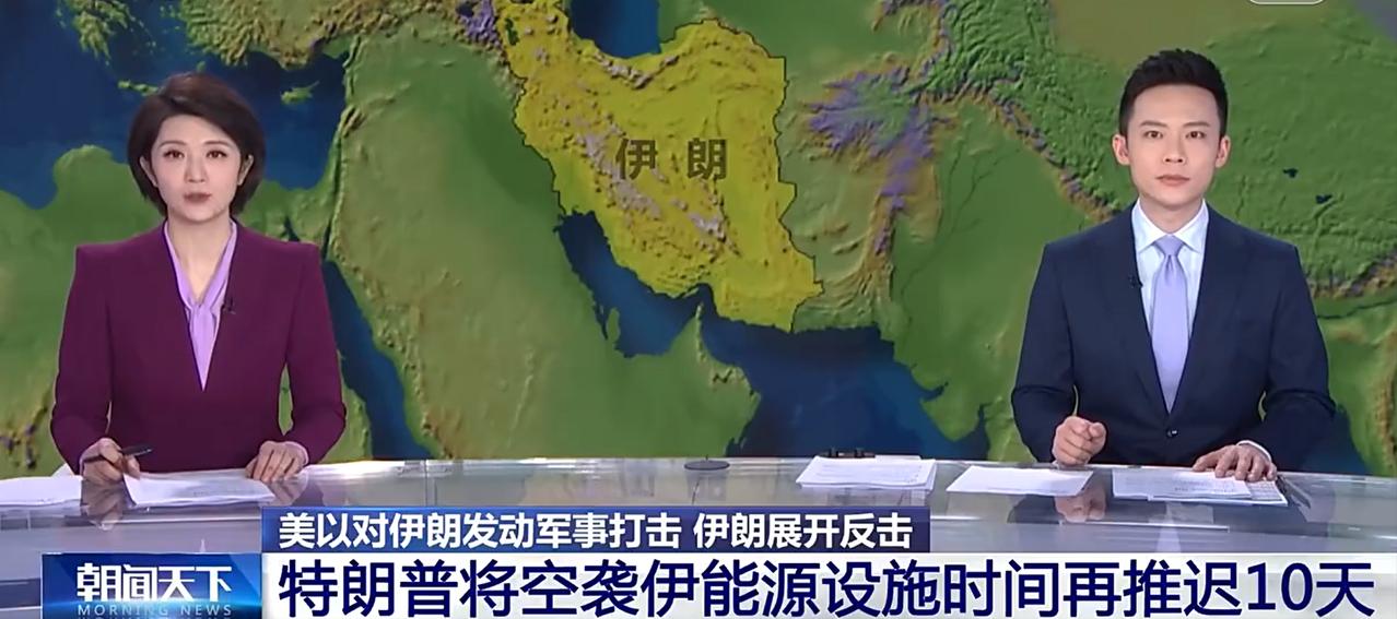 特朗普再推迟10天，真不是怂，是另有算盘！全网都在调侃川普怂了，接连两次推迟