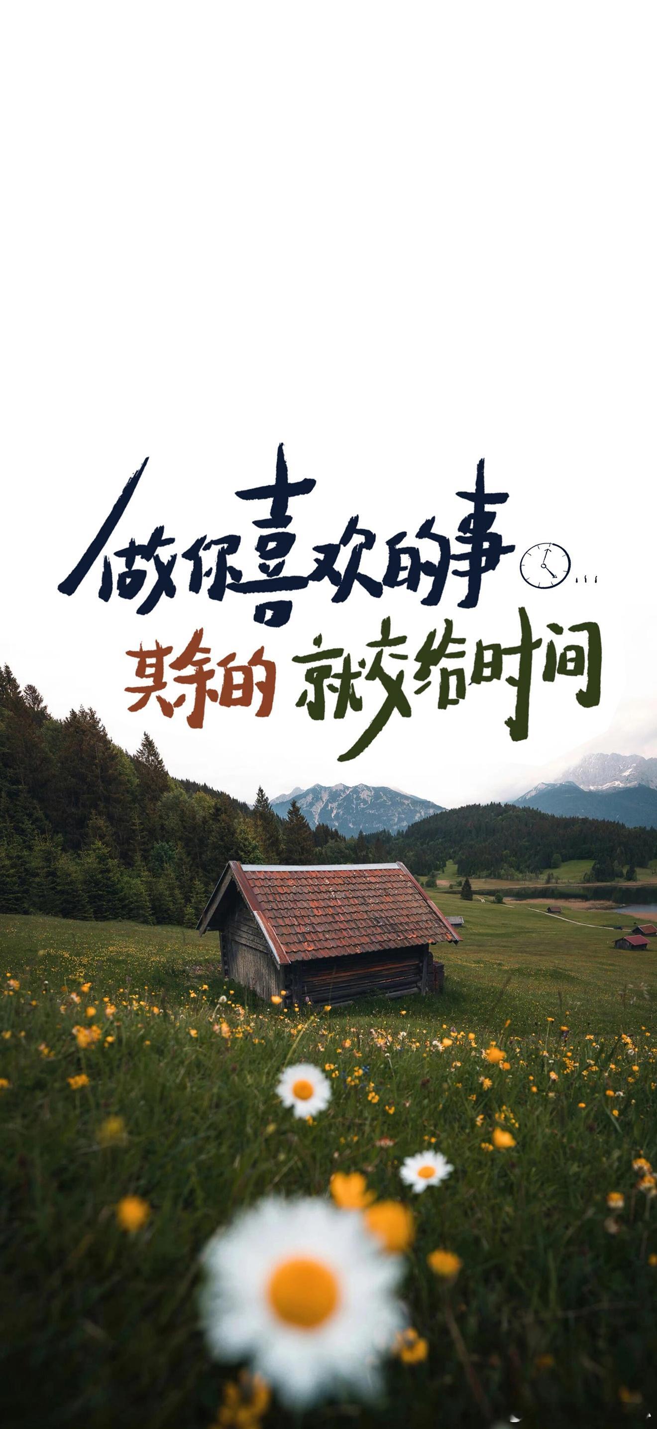 ✨命运托举你的方式有时会很意外你有没有过这样的感觉：人生好像被一双看不见的手推