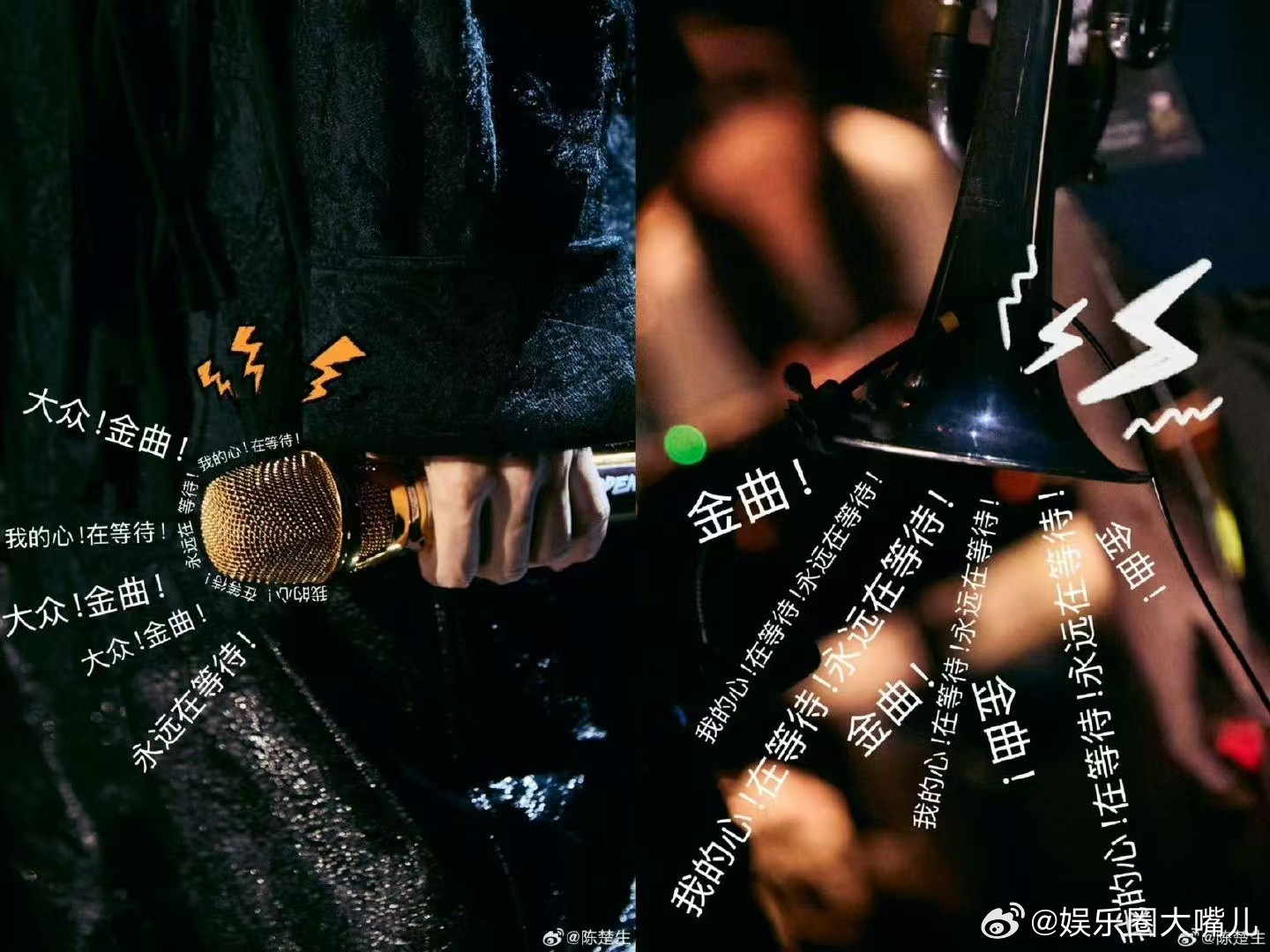 陈楚生真正的大众金曲救命！陈楚生把《站台》玩出新花样！《荒岛》remix直接封