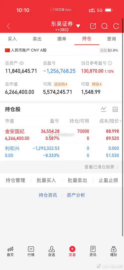300万本金，记录全职炒股365天一年翻5倍，拒绝马后炮，全程公开验证，欢迎大家
