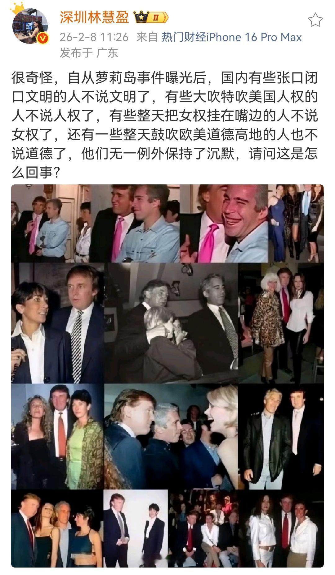 美国就是萝莉岛，就是斩杀线，就是人间地狱！可是，世界各地的难民们每天排着队往哪里